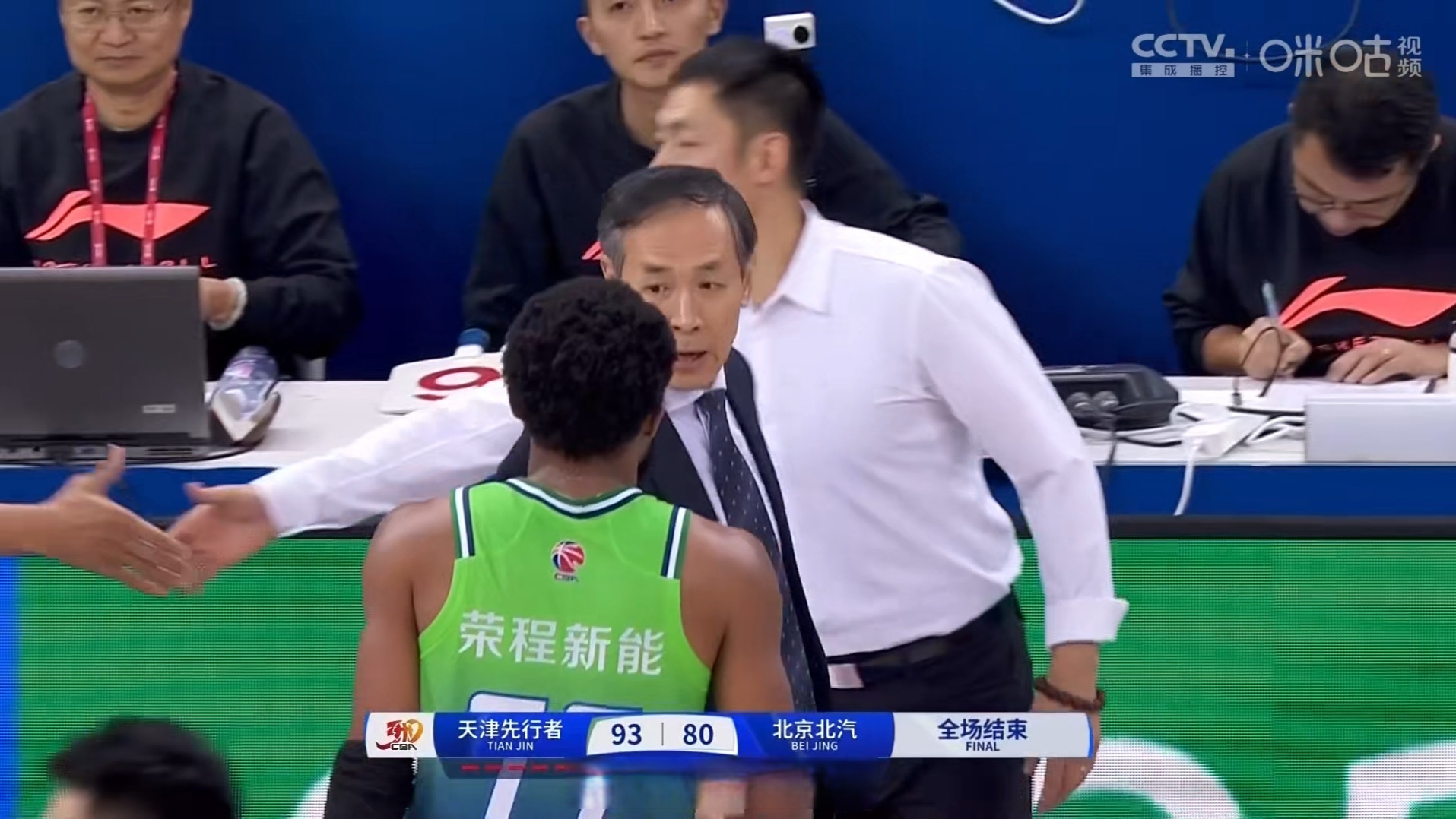 关于天津男篮遗憾落败,四连败成绩不胜出排名不尽人意的信息