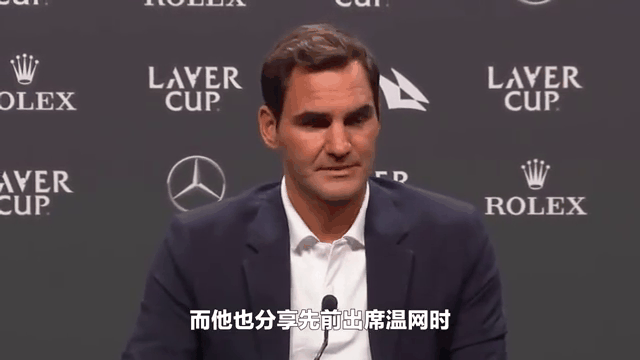 费德勒迎来三赛季高光表现，美国队球迷沸腾！的简单介绍
